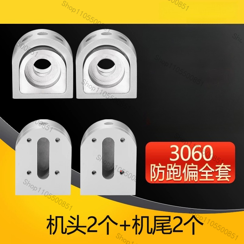 Leader Line - 3060/4080 adjustable aluminum seat conveyor belt