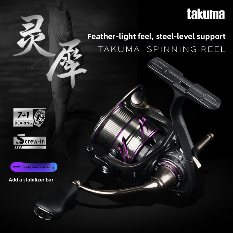 TakumaLingxi lightweight long  - Ice Fishing Line 评论和价格