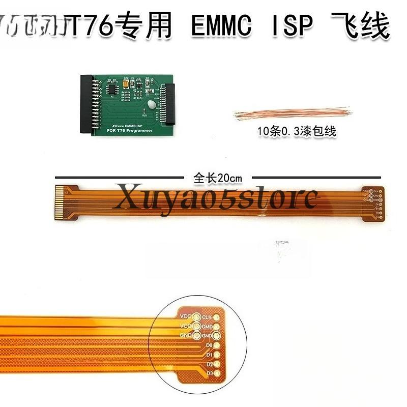 XGecu T76 EMMC ISP online burn - Fly Line 评论和价格